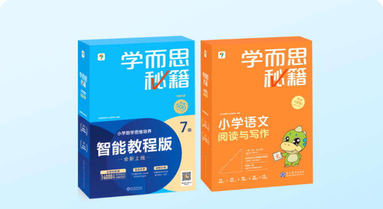 学而思官网